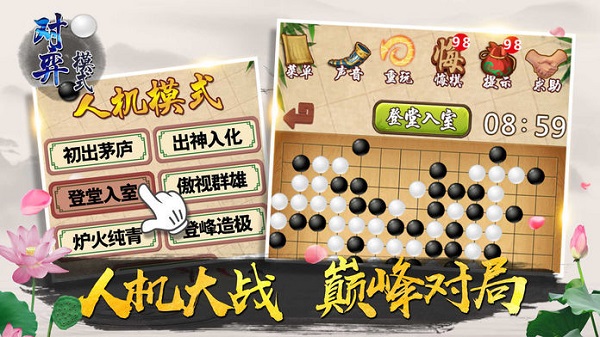 一个手机玩两个五子棋游戏-手机五子棋:挑战多重对手,双游戏体验(图4) 棋五子玩手机游戏怎么玩_手机玩五子棋app_一个手机玩两个五子棋游戏