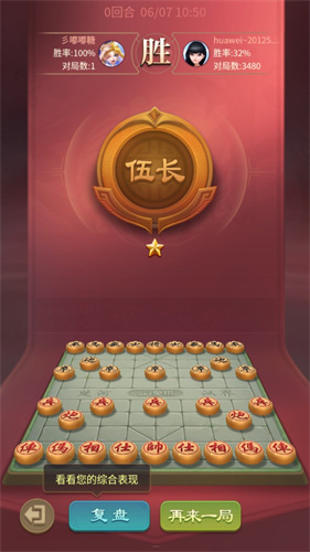 一个手机玩两个五子棋游戏-手机五子棋:挑战多重对手,双游戏体验(图5) 手机玩五子棋app_棋五子玩手机游戏怎么玩_一个手机玩两个五子棋游戏