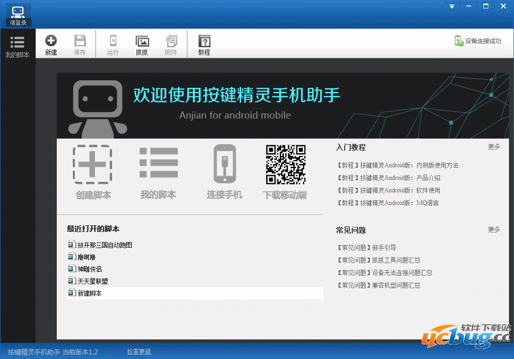 游戏开发能不能带手机上班_可以玩手机的工作_工作手机可以打游戏吗