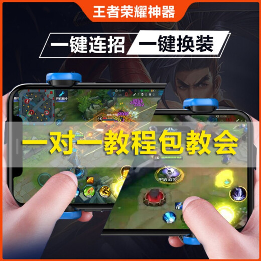 游戏连招辅助器手机版_辅助连招器版手机游戏有哪些_辅助器连点