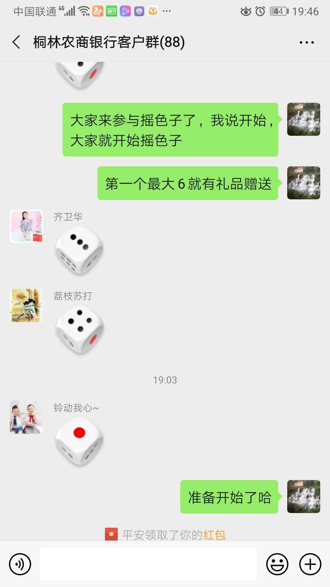 投骰子的手机答题游戏-未来命运随我掌握,手机投骰子答题游戏等你来挑战(图1) 扔骰子答题的游戏_掷骰子答题的游戏_投骰子的手机答题游戏