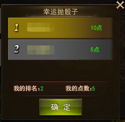 投骰子的手机答题游戏-未来命运随我掌握,手机投骰子答题游戏等你来挑战(图2) 扔骰子答题的游戏_掷骰子答题的游戏_投骰子的手机答题游戏