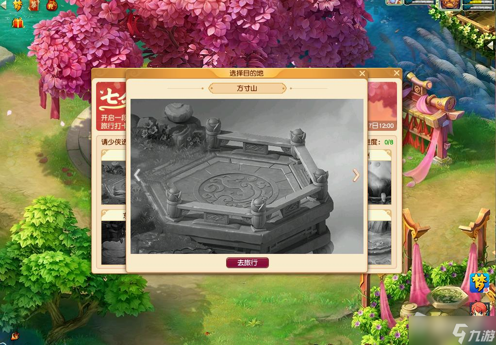 推荐高清画质手机游戏盒子_画质盒子.apk_画质盒子官网