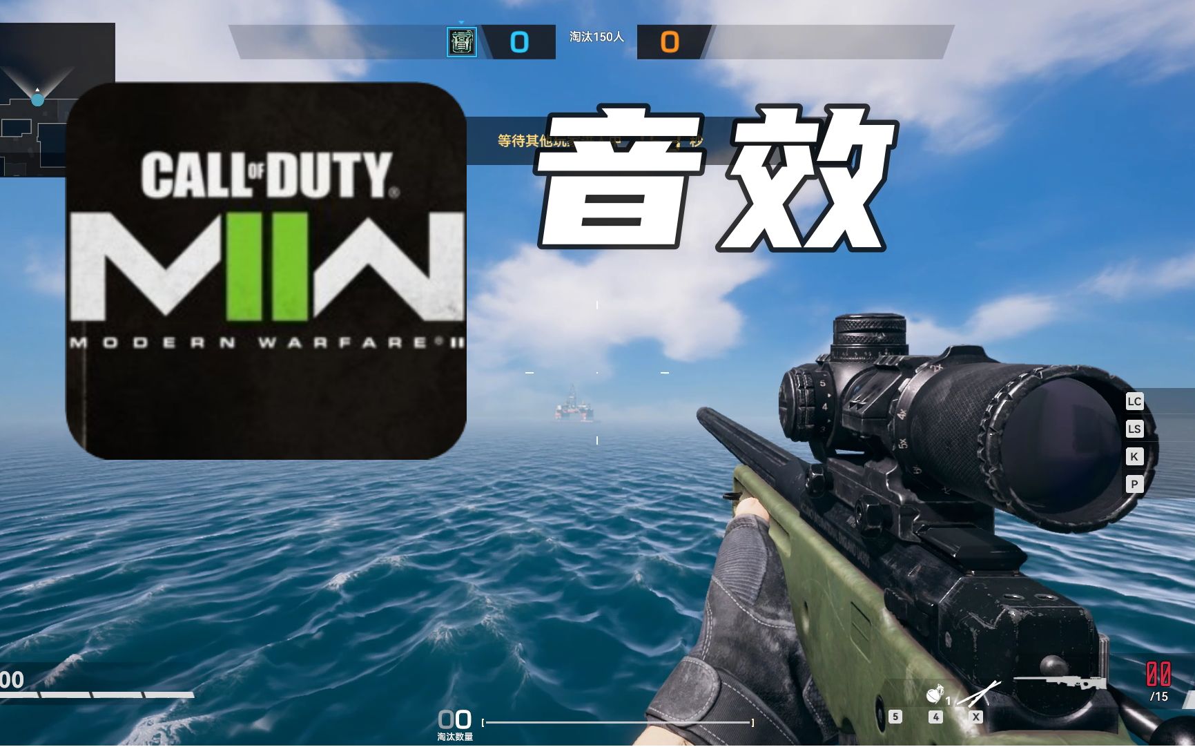 狙击枪声音效下载_自带狙击声音手机游戏叫什么_自带狙击声音的游戏手机