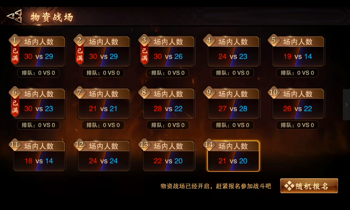 网易叫出手机新游戏怎么办_网易新出的手机游戏叫什么_新出的网易手机游戏叫什么