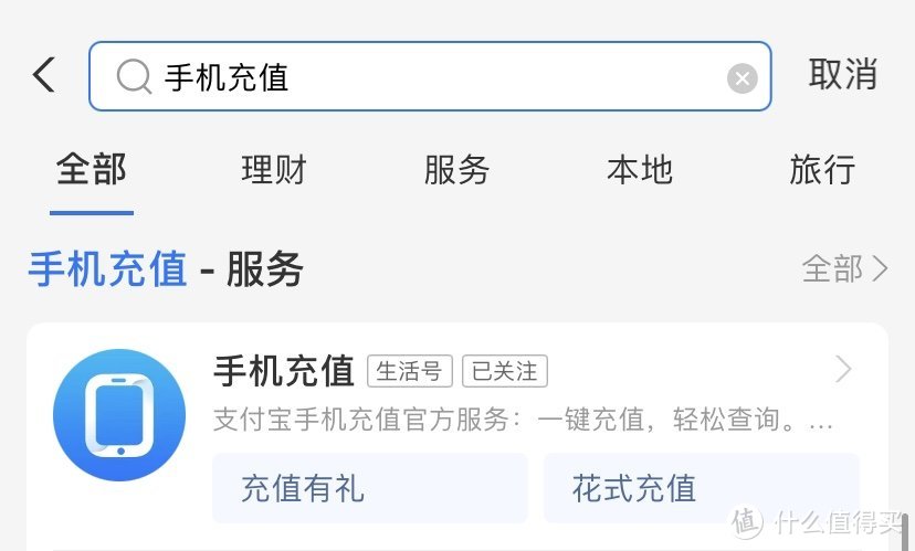 手游游戏充值平台_游戏充值平台手机_充值游戏的平台
