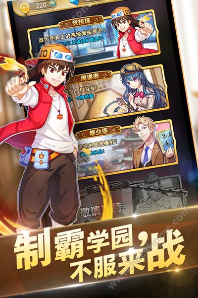 玩手机游戏老师学生怎么办_学生和老师玩的手机游戏_学生打游戏手机