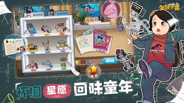 玩手机游戏老师学生怎么办_学生打游戏手机_学生和老师玩的手机游戏
