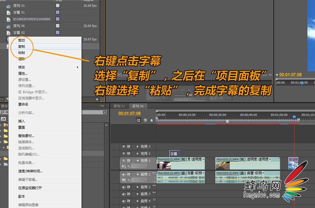 字幕后面透明的框怎么弄_字幕类游戏_游戏手机后面的壳带字幕