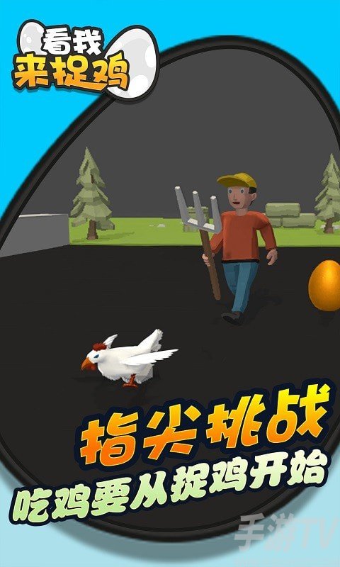 推荐手机吃鸡游戏国产车_推荐手机吃鸡游戏国产车_推荐手机吃鸡游戏国产车