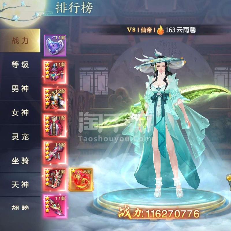 西瓜游戏青云诀下载手机版_西瓜青云诀老版本_西瓜游戏手游官网青云诀