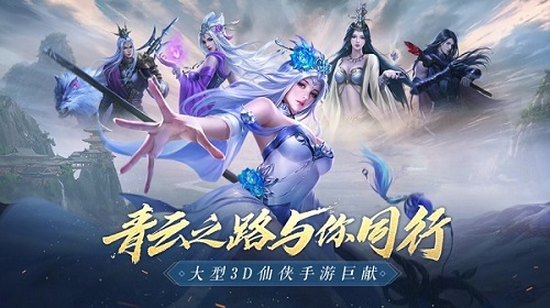 西瓜游戏手游官网青云诀_西瓜青云诀老版本_西瓜游戏青云诀下载手机版