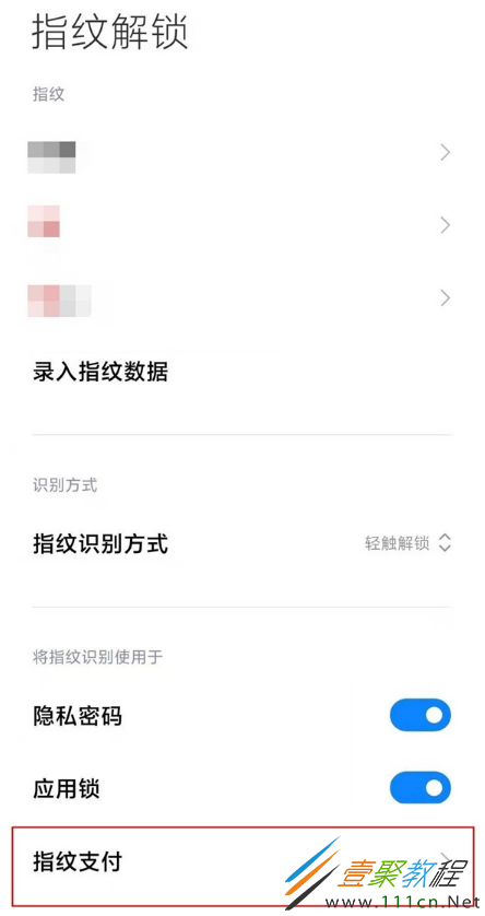 使用小米账号登录游戏_账号登陆小米手机游戏怎么登陆_小米手机如何登陆游戏账号