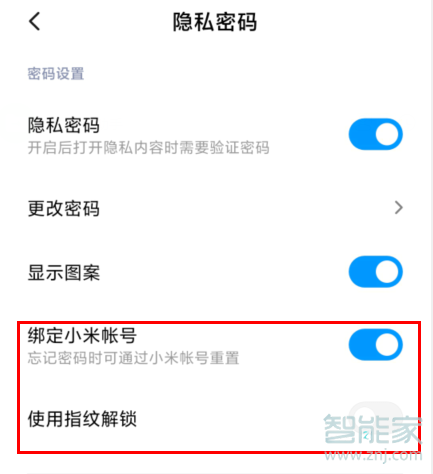 使用小米账号登录游戏_账号登陆小米手机游戏怎么登陆_小米手机如何登陆游戏账号