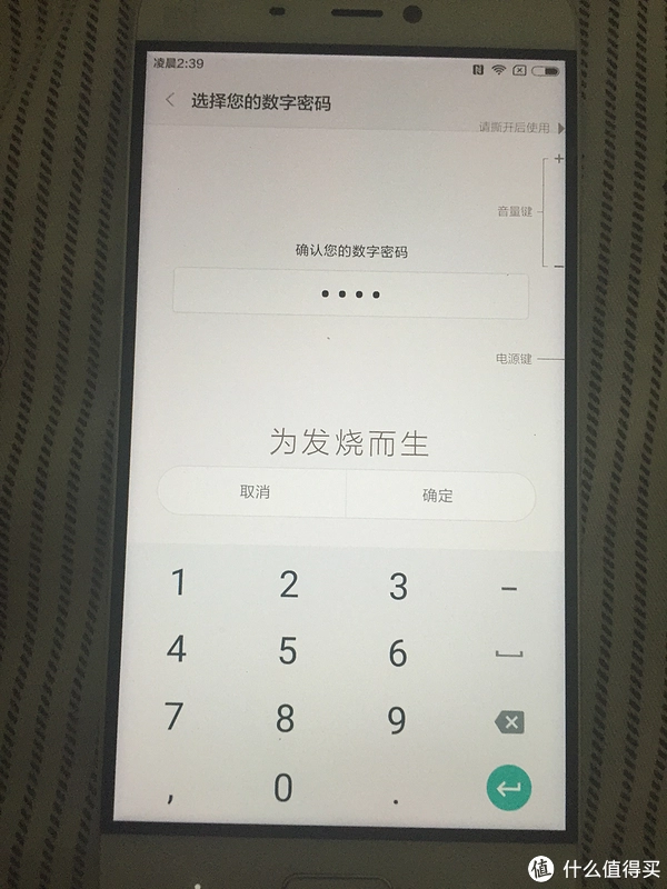 账号登陆小米手机游戏怎么登陆_小米手机如何登陆游戏账号_使用小米账号登录游戏