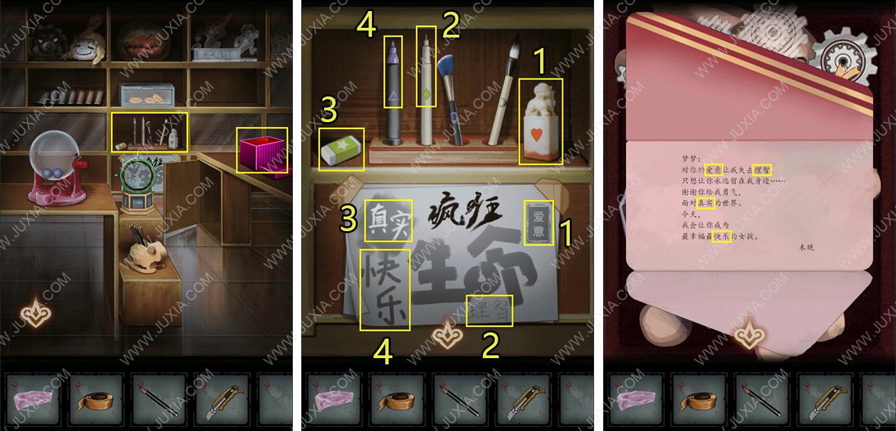 一品侠手机网阅读游戏攻略_一品侠文学_一品侠中文网