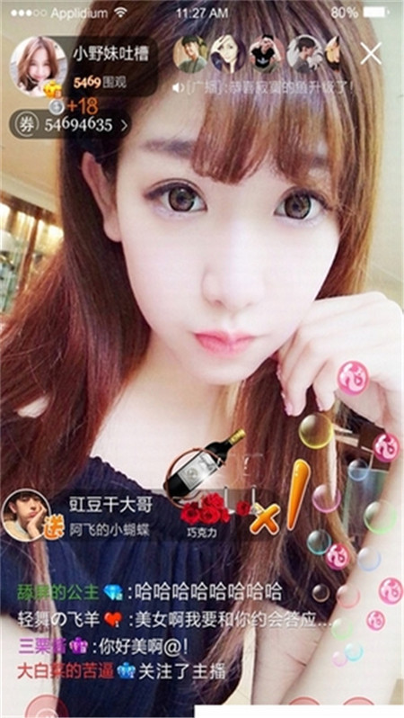 主播玩游戏的手机都是什么_主播玩手机游戏是真的吗_主播玩手机游戏用的什么手机