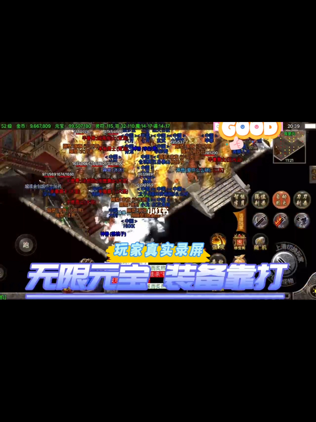 江湖纵横第三届滨海国际电影节:激爽网吧单机游戏手机版破解大赛(图2) 网吧下载破解_网吧单机游戏手机版破解_网吧破解版金币无限