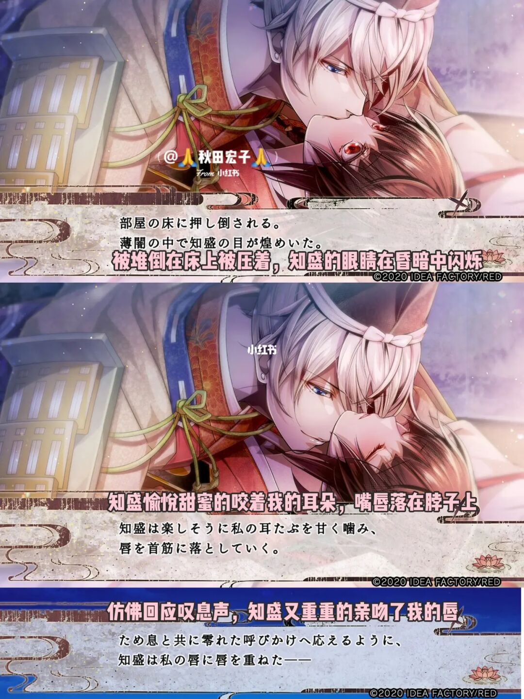 乙女游戏汉化手机_乙女汉化版游戏_乙女游戏汉化手游