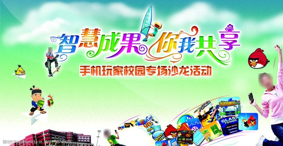 小马宝莉手机版游戏_农场种蔬菜赚钱手机版_网红最火百种小游戏手机版