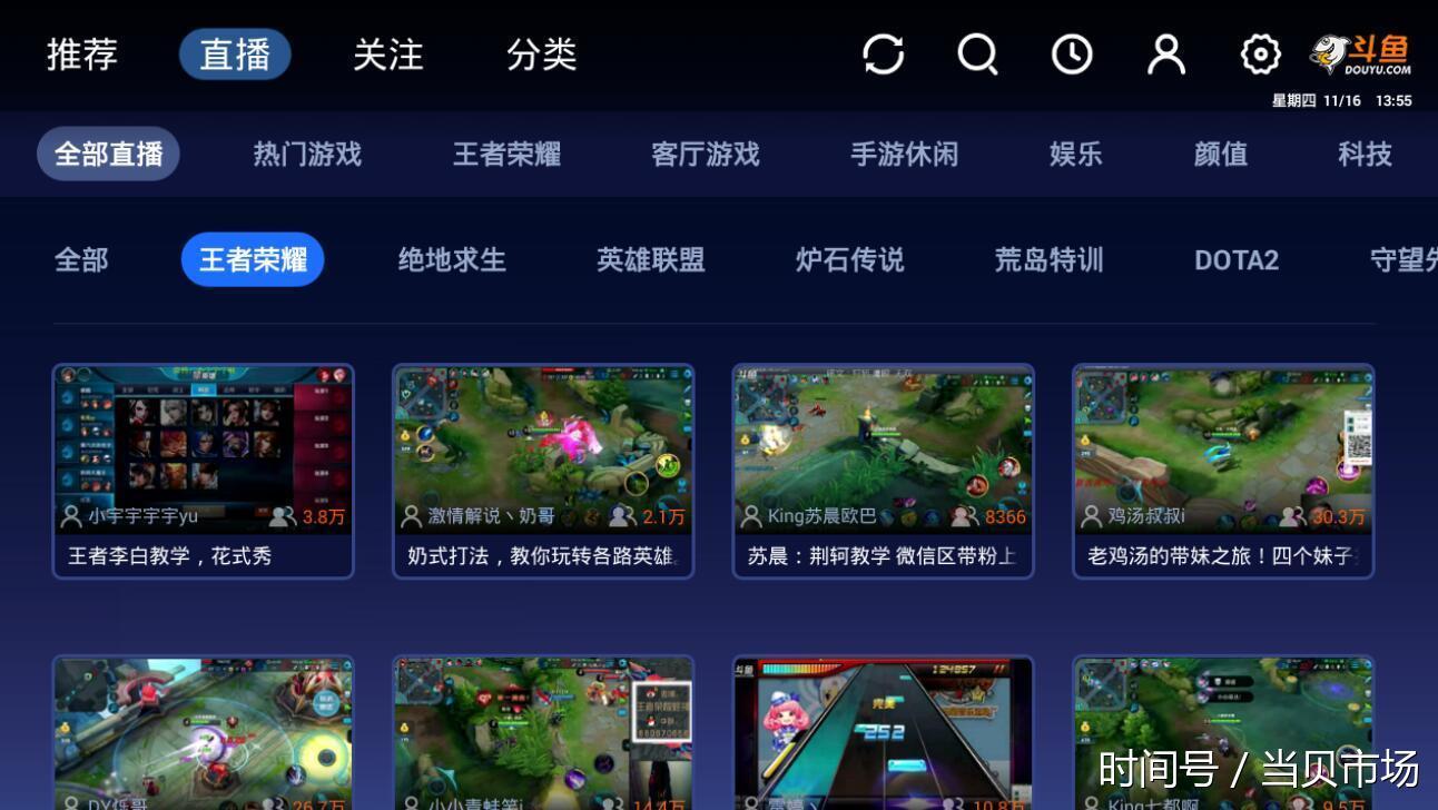 手机怎样实现多开游戏直播_直播开实现手机游戏怎么设置_手机直接直播游戏