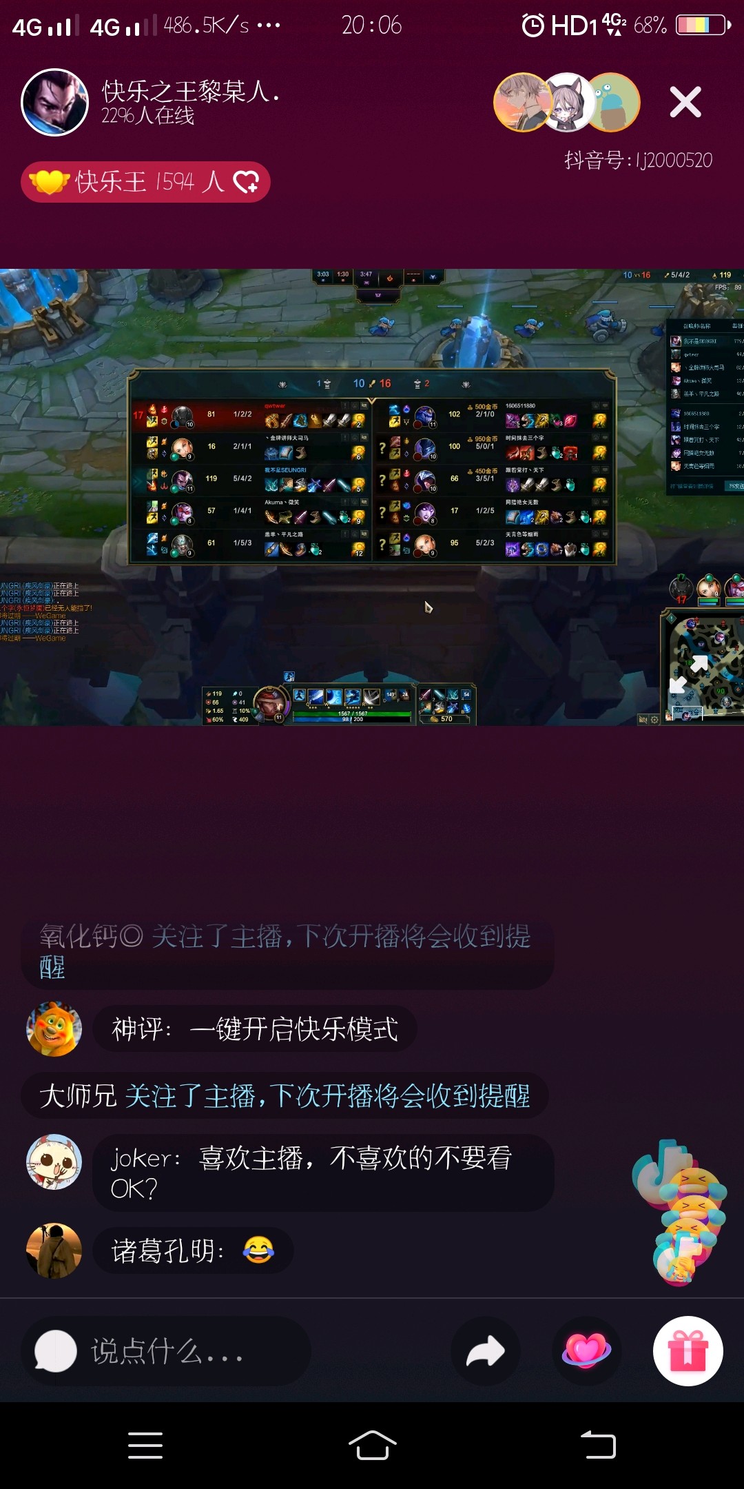 手机直接直播游戏_手机怎样实现多开游戏直播_直播开实现手机游戏怎么设置