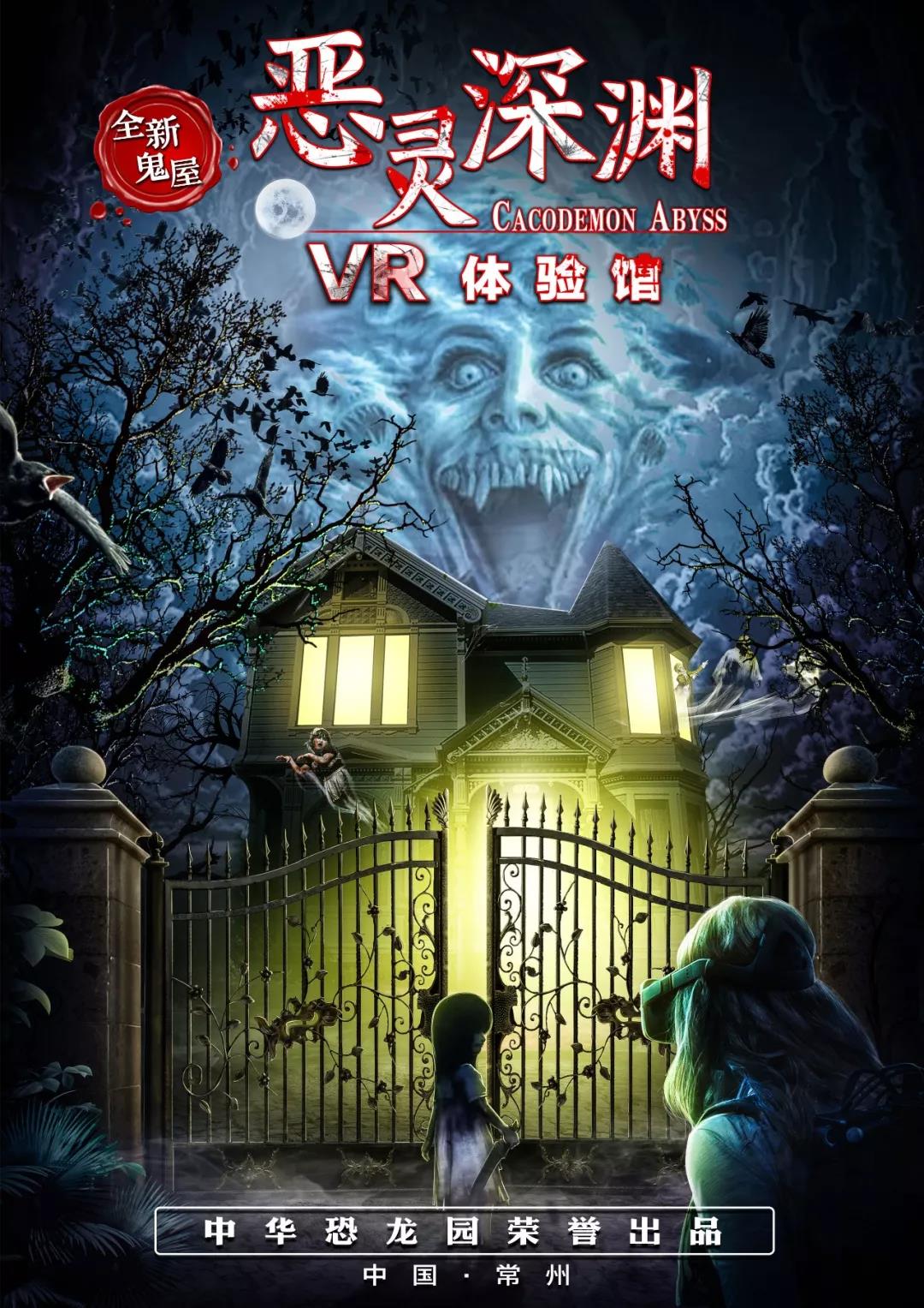 探索鬼屋手机游戏-探索鬼屋,解开隐藏秘密(图2) 探索鬼屋手机游戏_鬼屋探秘游戏_鬼屋探险手游