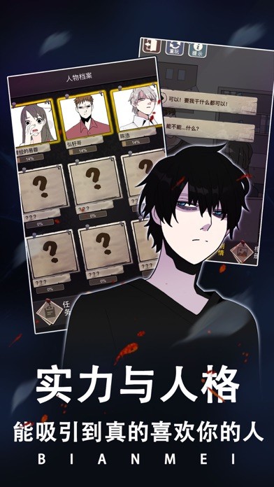 我的世界手机版解密小游戏-手机版解密,畅玩我的世界(图1) 破解版游戏世界_我的世界手机版解密小游戏_世界解谜游戏