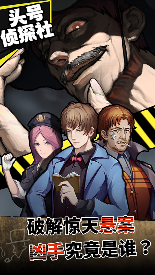 我的世界手机版解密小游戏-手机版解密,畅玩我的世界(图2) 我的世界手机版解密小游戏_世界解谜游戏_破解版游戏世界