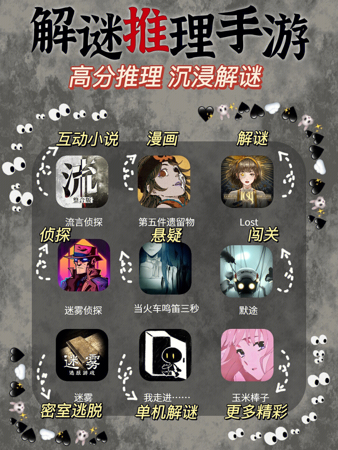 我的世界手机版解密小游戏-手机版解密,畅玩我的世界(图3) 破解版游戏世界_我的世界手机版解密小游戏_世界解谜游戏