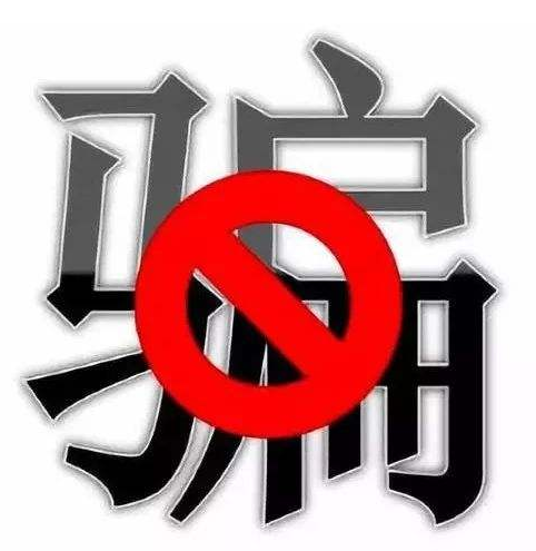 虚拟游戏怎么避免被骗手机_虚拟游戏诈骗_被骗虚拟避免手机游戏怎么处理