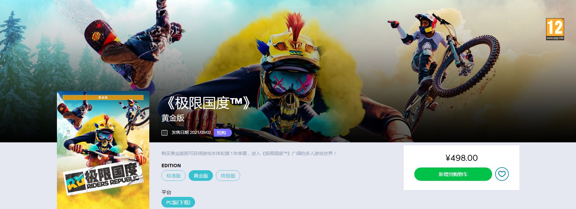 玩家国度游戏手机3_国度玩家官网_国度玩家手机游戏怎么玩