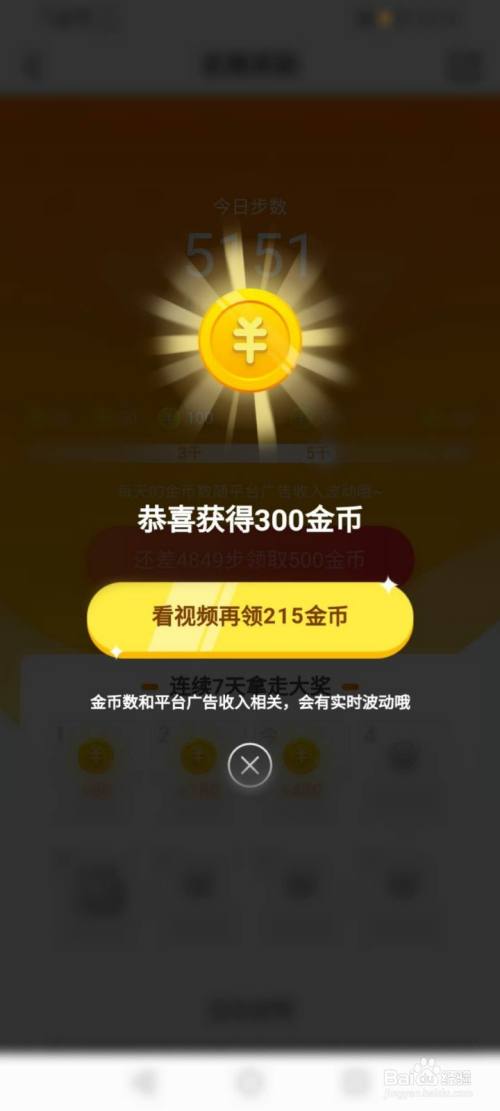 头条小游戏秒玩今日头条小游戏_头条手机小游戏入口在哪_头条小游戏开放平台