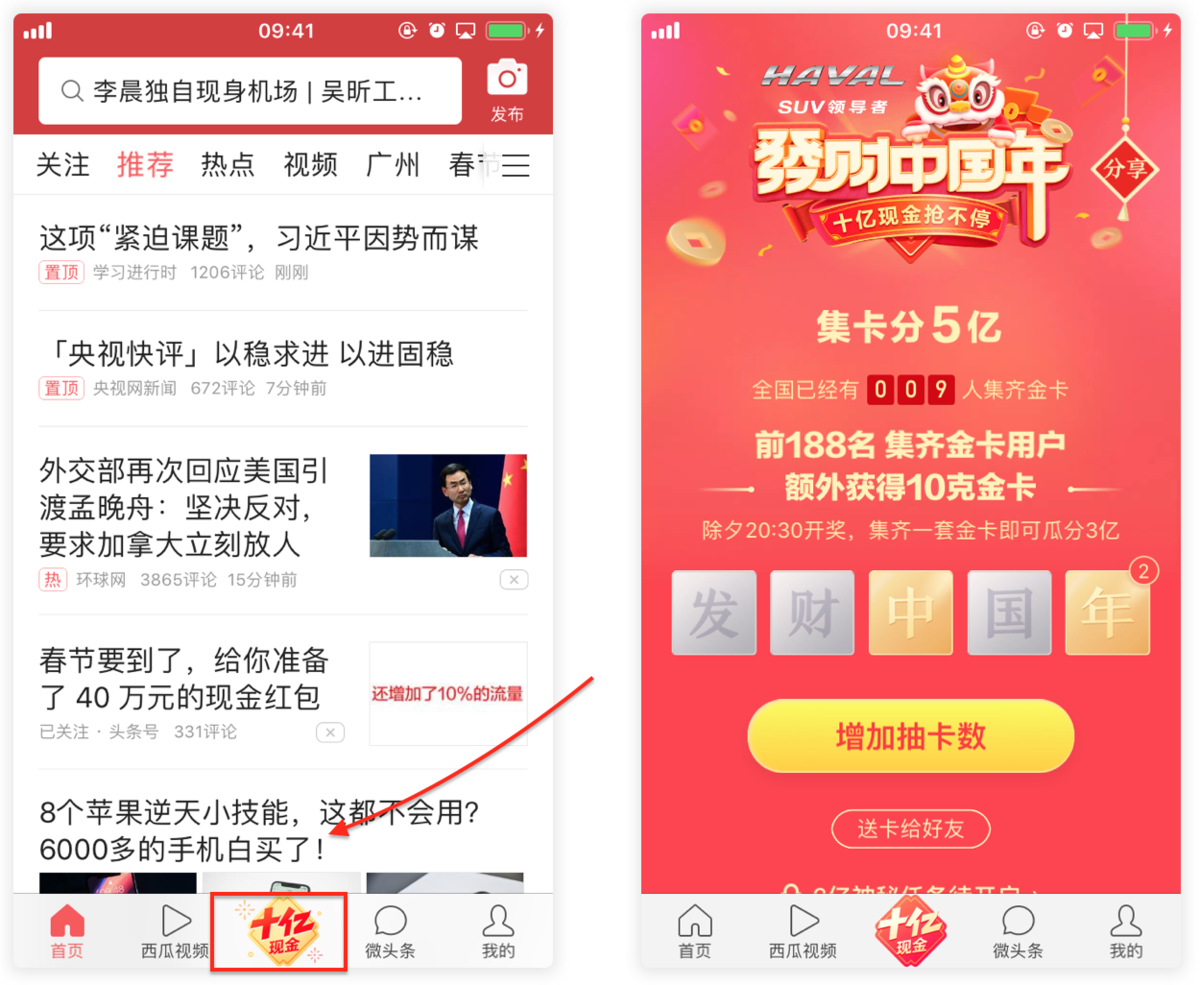 头条小游戏秒玩今日头条小游戏_头条小游戏开放平台_头条手机小游戏入口在哪