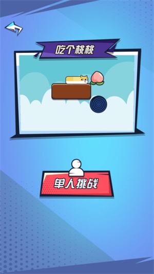 联机的双人游戏手机_双人游戏联机手机版本推荐_联机版本推荐双人手机游戏