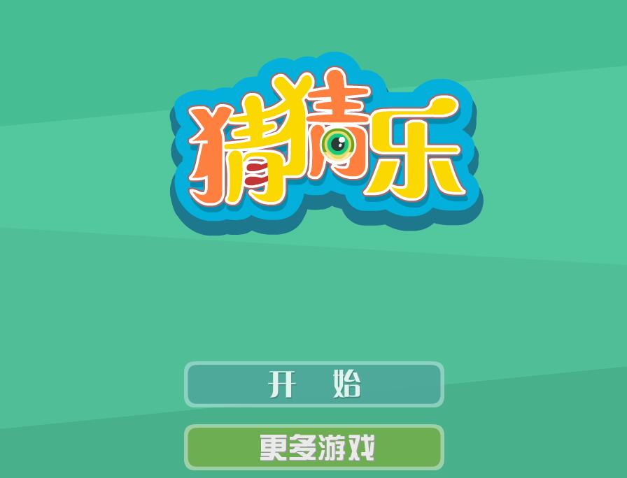 手机游戏称为_以前的游戏手机_以前五元的手机游戏叫什么