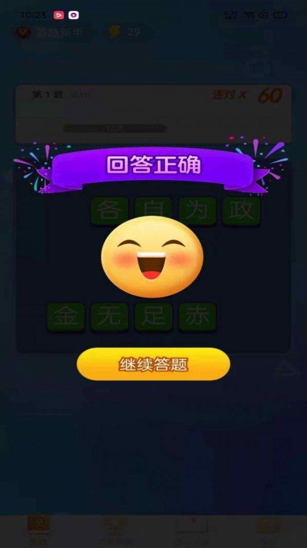 以前五元的手机游戏叫什么_以前的游戏手机_手机游戏称为