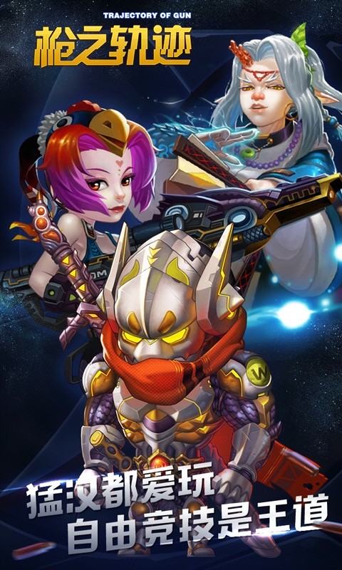 无尽乐趣!火爆登场的锁头手机游戏震撼来袭(图3) 游戏锁头是什么意思_手机游戏锁怎么设置_锁头手机游戏