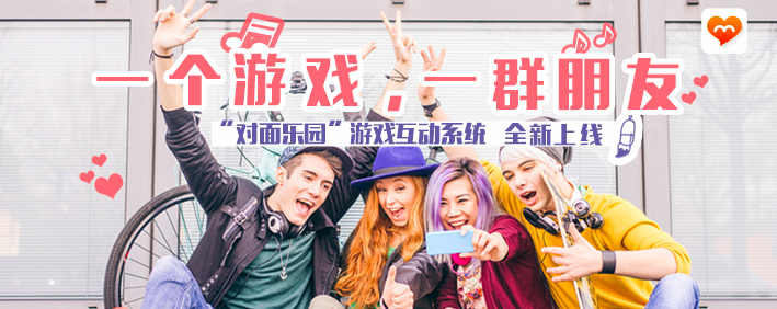 最好玩的手机游戏手机-手机游戏乐趣无限,与他人共同体验(图3) 苹果手机好玩游戏_最好玩的手机游戏手机_手机好玩游戏推荐男生