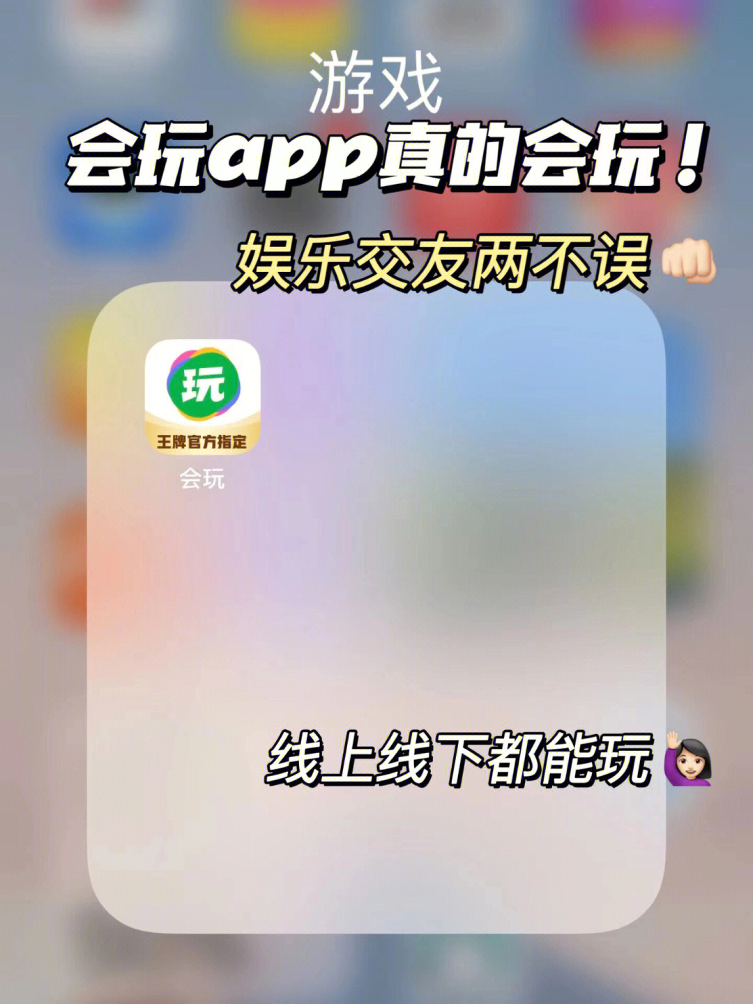 说谎的游戏叫什么_说谎类游戏_说谎游戏 手机