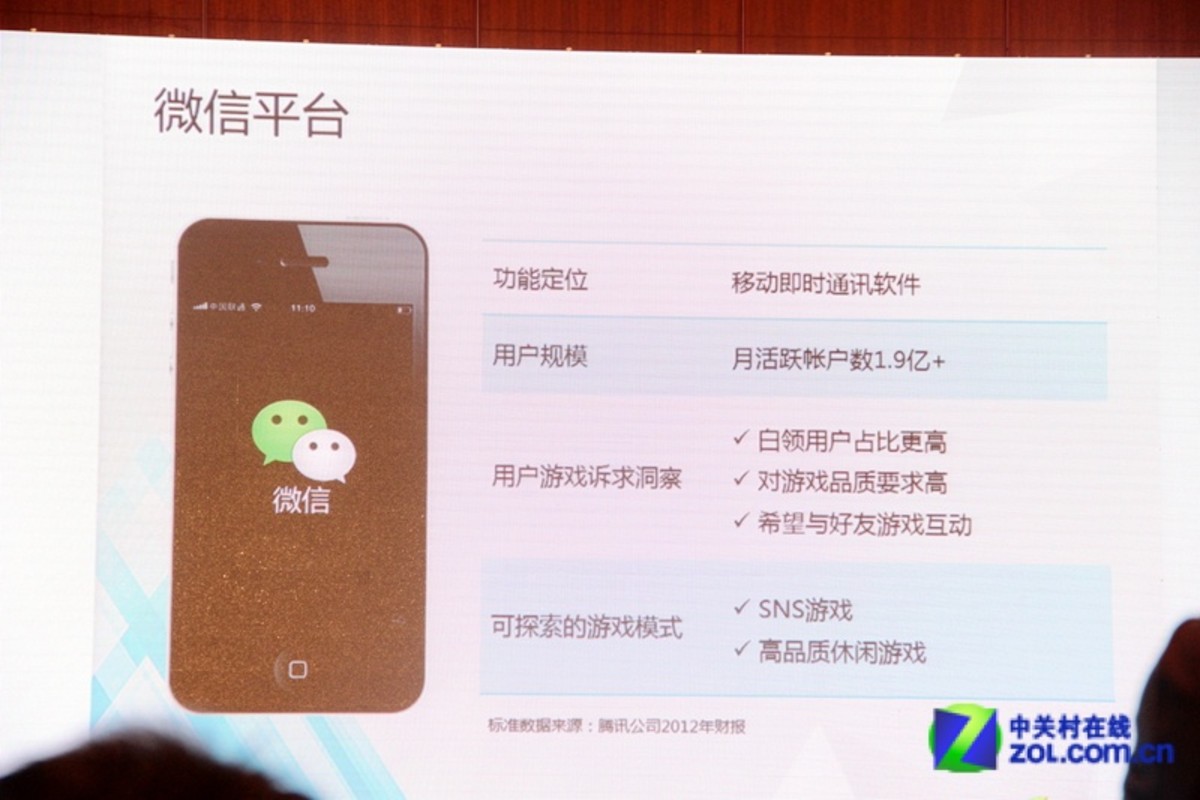合并腾讯手机游戏可以退款吗_腾讯游戏和qq如何分离_腾讯游戏可以合并吗手机