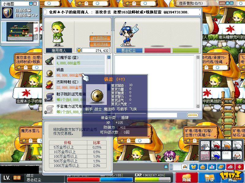 风云压缩破解版_风云安卓版单机破解版_游戏风云手机版破解版