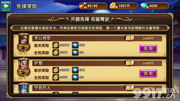 英雄协会s_英雄协会手机游戏_英雄协会所有英雄