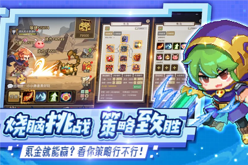 玩的闯关游戏手机游戏-无尽乐园第2季:闯关挑战再升级(图4) 手机闯关小游戏_手机闯关游戏_玩的闯关游戏手机游戏