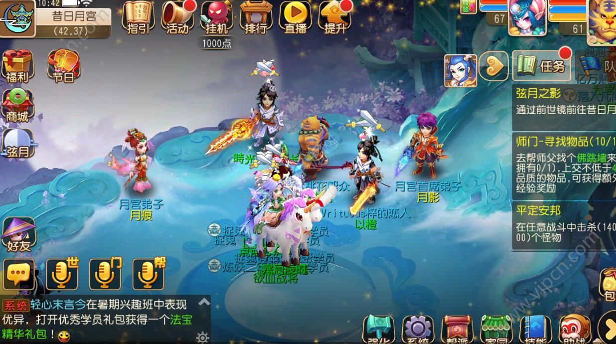 排行网易榜运营手机游戏推荐_网易游戏排行榜手游前十名_网易运营手机游戏排行榜