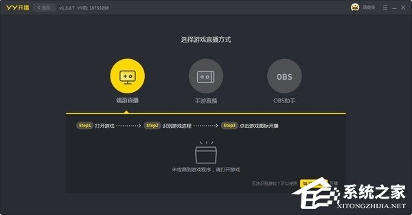 主播手机用的游戏盒子推荐-主播首选!手机游戏盒子推荐,让你玩得爽翻天(图1) 主播手机用的游戏盒子推荐_主播用的游戏盒子_盒子主播是什么