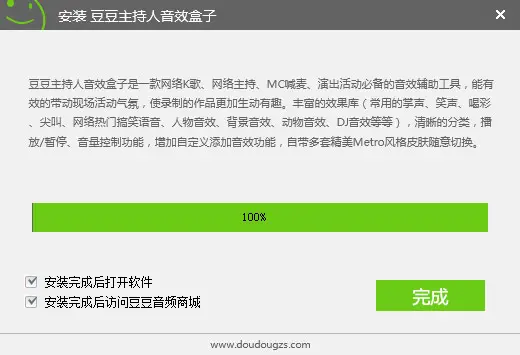 主播手机用的游戏盒子推荐-主播首选!手机游戏盒子推荐,让你玩得爽翻天(图4) 盒子主播是什么_主播用的游戏盒子_主播手机用的游戏盒子推荐