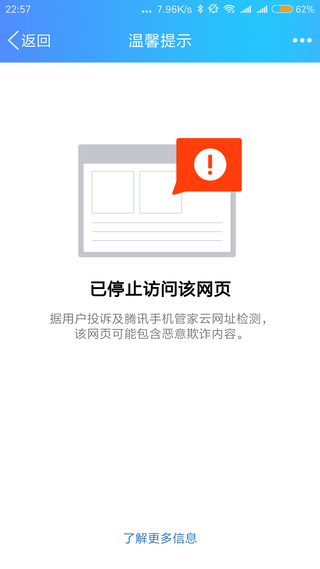 自动弹出游戏怎么办_手机自动跳出下载软件_手机自动跳出下载游戏页面