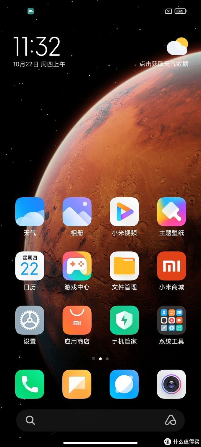 小米手机游戏上边时间栏_小米手机玩游戏显示时间_小米游戏时间管理