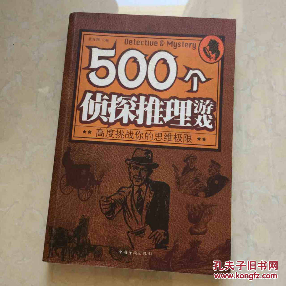 推理游戏手机ios-神秘推理,尽在iOS(图1) 推理手机游戏排行榜前十名_推理游戏手机ios_推理手机游戏有哪些